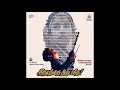 Aathadi Ammadi Idhayathai Thirudaathe Remastered Audio Song