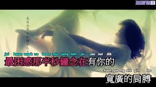 [KTV/PINYIN] Jinny Ng - Love Is Not Easy