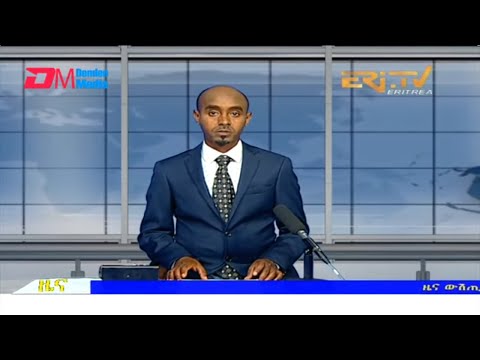 Midday News in Tigrinya for March 5, 2022 - ERi-TV, Eritrea