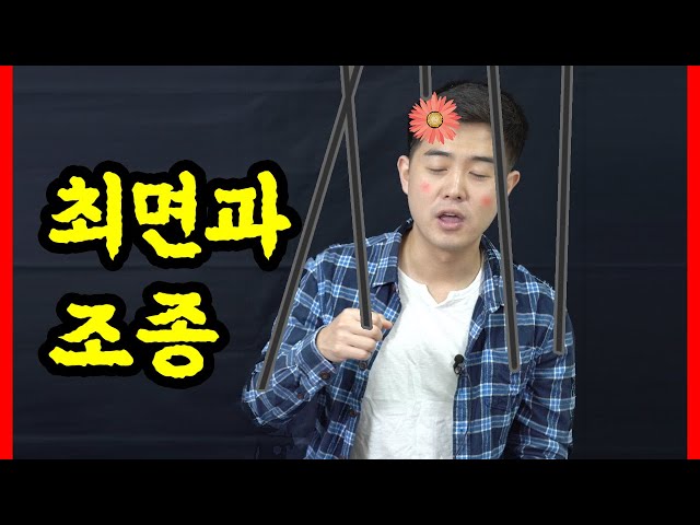 Video Aussprache von 심리 in Koreanisch