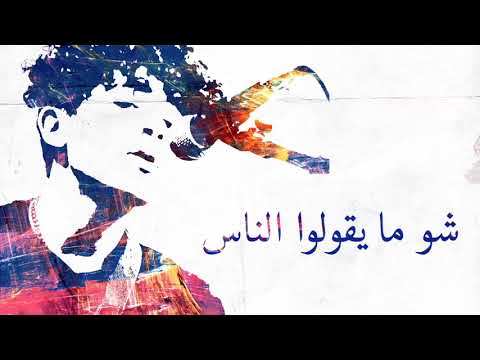 Issam Alnajjar - Hadal Ahbek (Official Lyric Video)