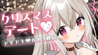 [ Xmas