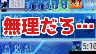 エンジョイ勢の将棋ウォーズ