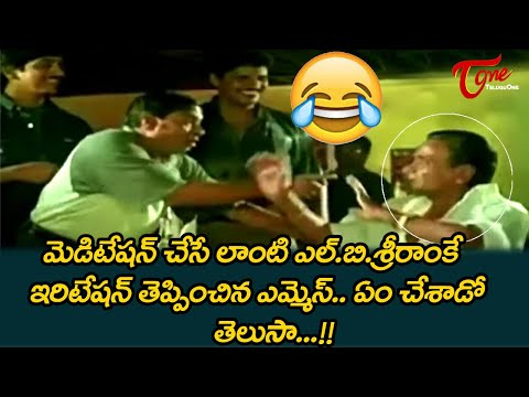 L.B.Sriram Best Comedy Scenes Back To Back | Telugu Funny Videos | TeluguOne