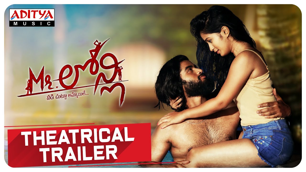 Neeke Manasichanu Official Trailer