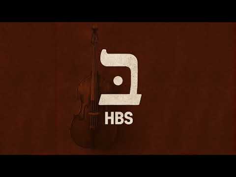 HBS: Bass - בּעיס