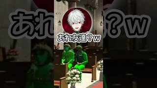 【NEWTOWN】結婚式の友人代表スピーチに困惑する恋沼ミヤ　#newtown #gta