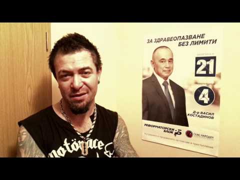 Концерт на The Pomorians и Светльо Витков