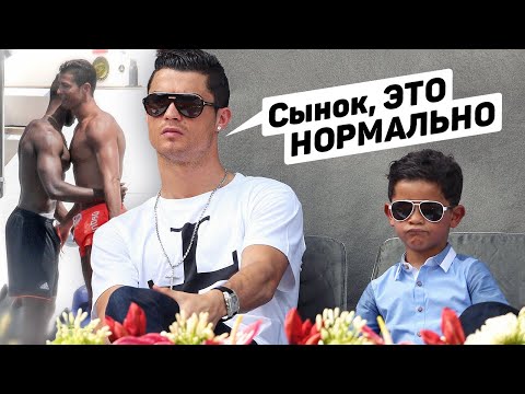 СЫН ФУТБОЛИСТА ПРИЗНАЛСЯ, ЧТО ОН ГЕЙ. Скандал Спартак – Сочи. Новости футбола @120 ЯРДОВ