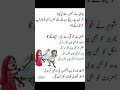 Comedyfun Gandaylateefay Comedywala Bestjoke Jokes Epicstreetball Funny Comedy