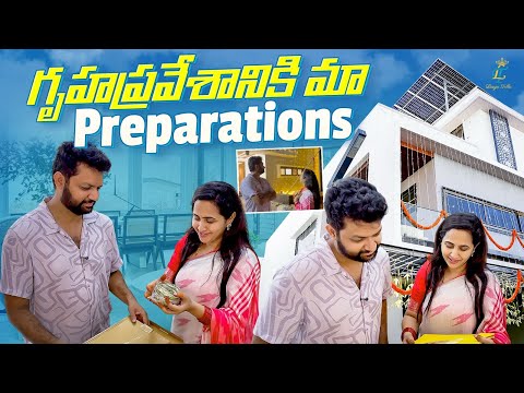 Our Preparations for Housewarming 🏡|| dream home || Home series || Lasya talks