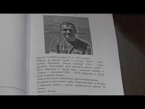 Polog - Nova knjiga Dejana Jasnića