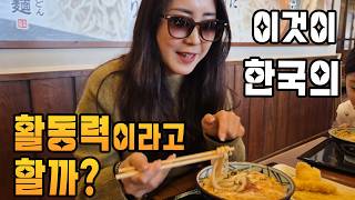 일본 부모님이 선호하는 선물/ 한국에 사는 아이들이 일본한테 느낌 점/日本の親が好きな韓国のプレゼント/韓国に住む子供達が日本に感じる事