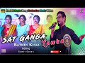 Rathin Kisku Sat Ganga Lawka Santali Hit Bapla Dong Music Video