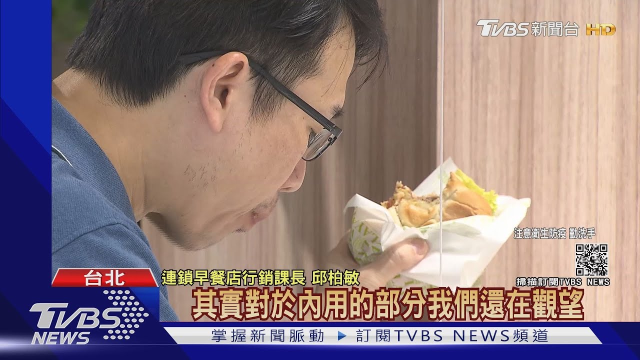 「你好!內用嗎」雙北解禁首日外帶仍居多