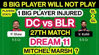 DC vs BLR Dream 11 Team Prediction