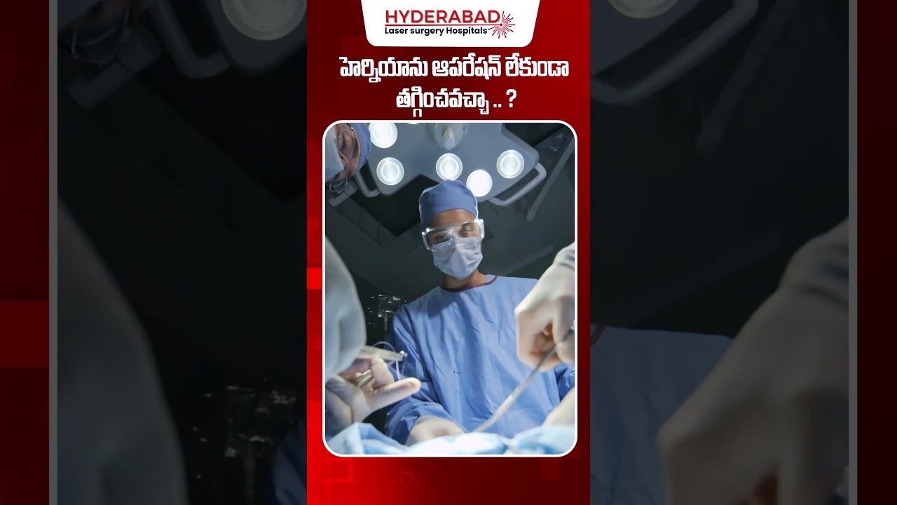 Hernia Surgery Video 1