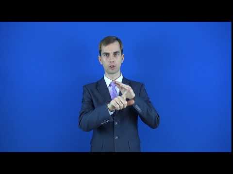 отрешиться