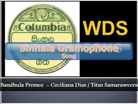 Bandhula Premee - Ceciliana Dias / Titus Samaraweera