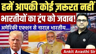 India’s Strong Reply to America | Trump Shocked by Indian Stand | Geopolitics by Ankit Avasthi Sir