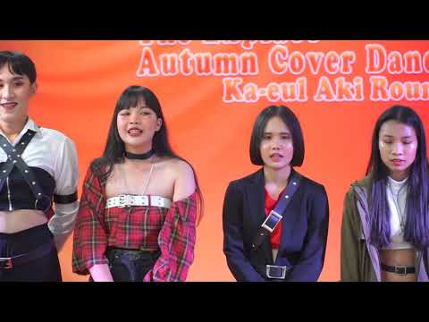 190810 [Comment] Leporis 9 cover CLC @ The Explace Autumn Cover Dance (Audition)