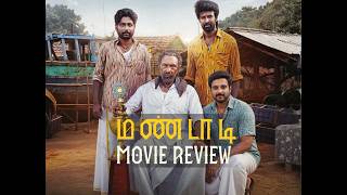 MANDAADI review thumbnail