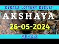 26 MAY 2024 AKSHAYA AK-653 KERALA LOTTERY RESULT