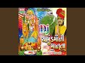 Lal Pili Bangadivali