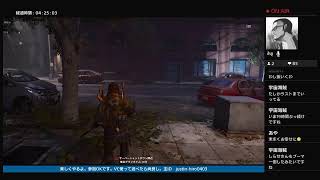 Division2 復帰するけどイン率低めになりますが改めてよろしくの巻