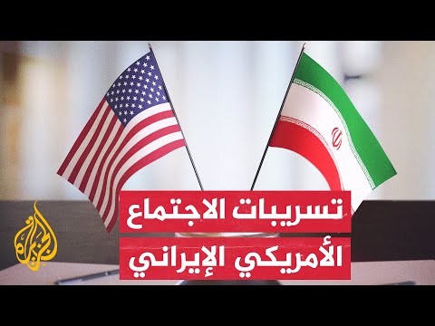 محادثات أمريكية إيرانية سرية بسلطنة عمان في يناير الماضي.. ما تفاصيلها؟