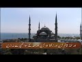 Surah At Taubah Ayat 18