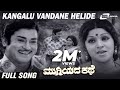 Kangalu Vandane Helide Mugiyada Kathe Rajesh Sumithra Kannada Video Song