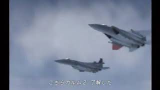 【実況】エースコンバットZEROを呟きながらプレイ ・おまけ