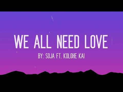 We All Need Love - lyrics 