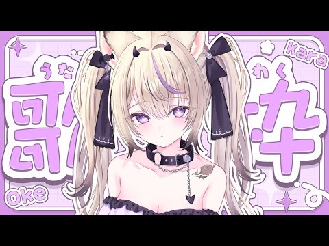 My Dearest / supercell