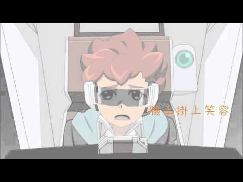 Danball Senki Wars Hirameki Ryota Osaka