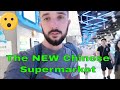 New Supermarket Hema In China What S It Like