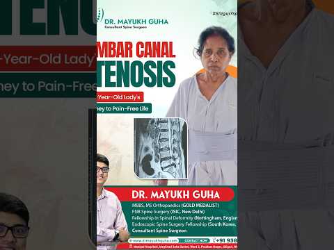৬৫ বছরে Lumbar Canal Stenosis থেকে স্বাভাবিক জীবনে ফেরা! কীভাবে সম্ভব? | Patient Success Story