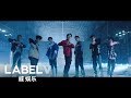 WayV 威神V '理所当然 (Regular)' MV WayV 威神V '理所当然 (Regular)' MV