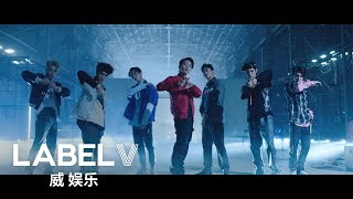 Download WayV 威神V '理所当然 (Regular)' MV Mp3