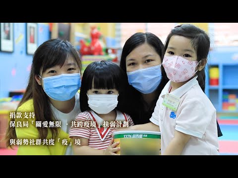Video - Activity Highlights - Chi Pui Kindergarten-cum-Nursery ...
