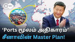 Download lagu China vs US: உலக Tradeஇன் அதிகாரம் இனி Xi Jinpingஇன் கையிலா? Portஐ வைத்து China போடும் Master Plan mp3