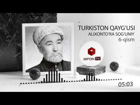 تورکستان قیغوسی ۶۔بۉلیم - Turkiston Qayg'usi 6-bo'lim