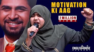Motivation Ki Aag | Best Motivational Video On Teacher, Mentor, Guidance & Art Of Living MunawarZama