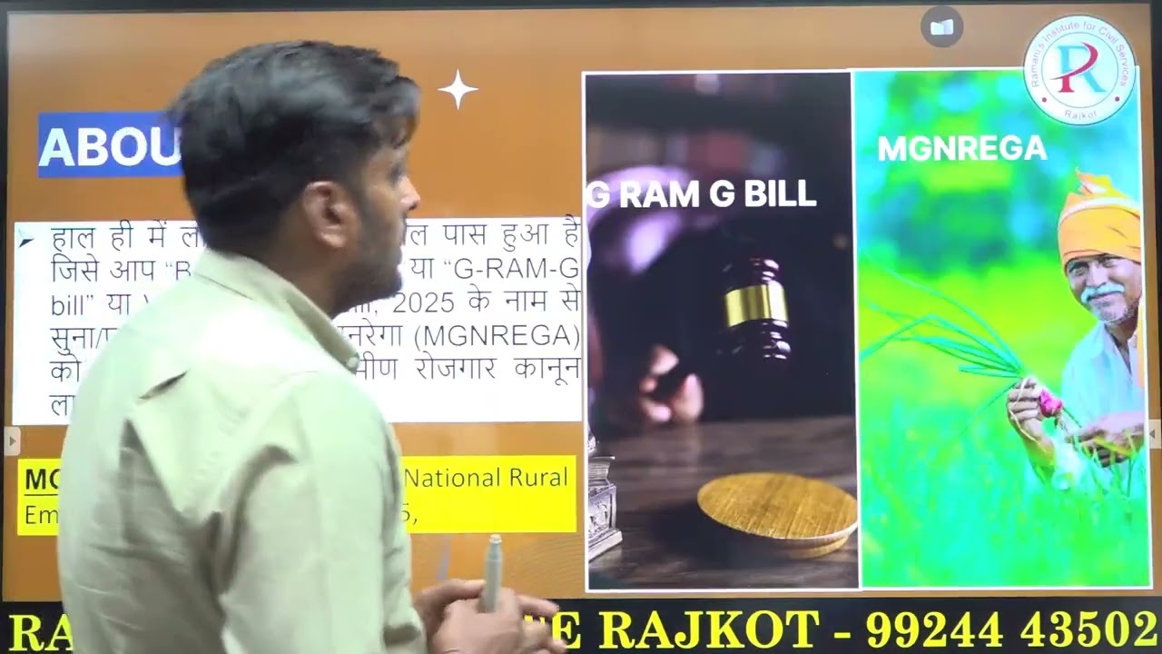 G RAM G - BILL 2025 | RAMANI'S INSTITUTE FOR CIVIL SERVICES