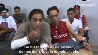الفيلم المغربي قسم 8 Film Marocain | 2004 | Classe