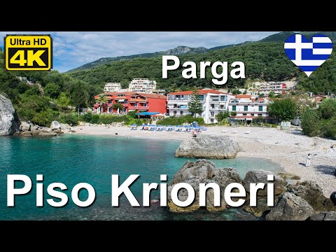 Piso Krioneri Beach - Piso Krioneri plaža, Parga– mirna oaza među stenama, tik uz srce Parge 💙✨