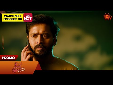 Singappenne - Promo | 02 Oct 2025 | Tamil Serial | Sun TV