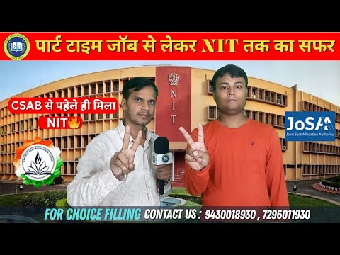 Part-Time Job to NIT Sikkim: "How CSAB Special Round Changed My Life"