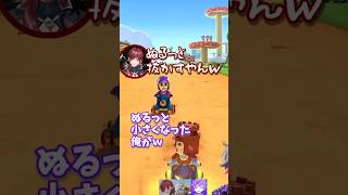 【にじさんじ切り抜き】復帰のローレンと目が合う不破湊 #マリカにじさんじ杯 #にじさんじ #マリオカート8dx
